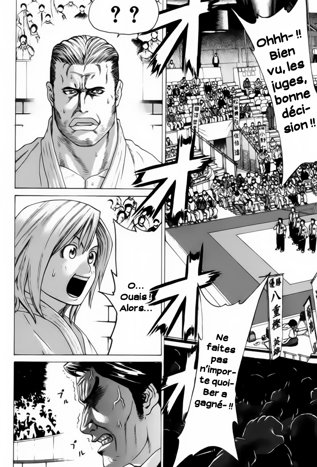 img Karate Shoukoushi Kohinata Minoru 9